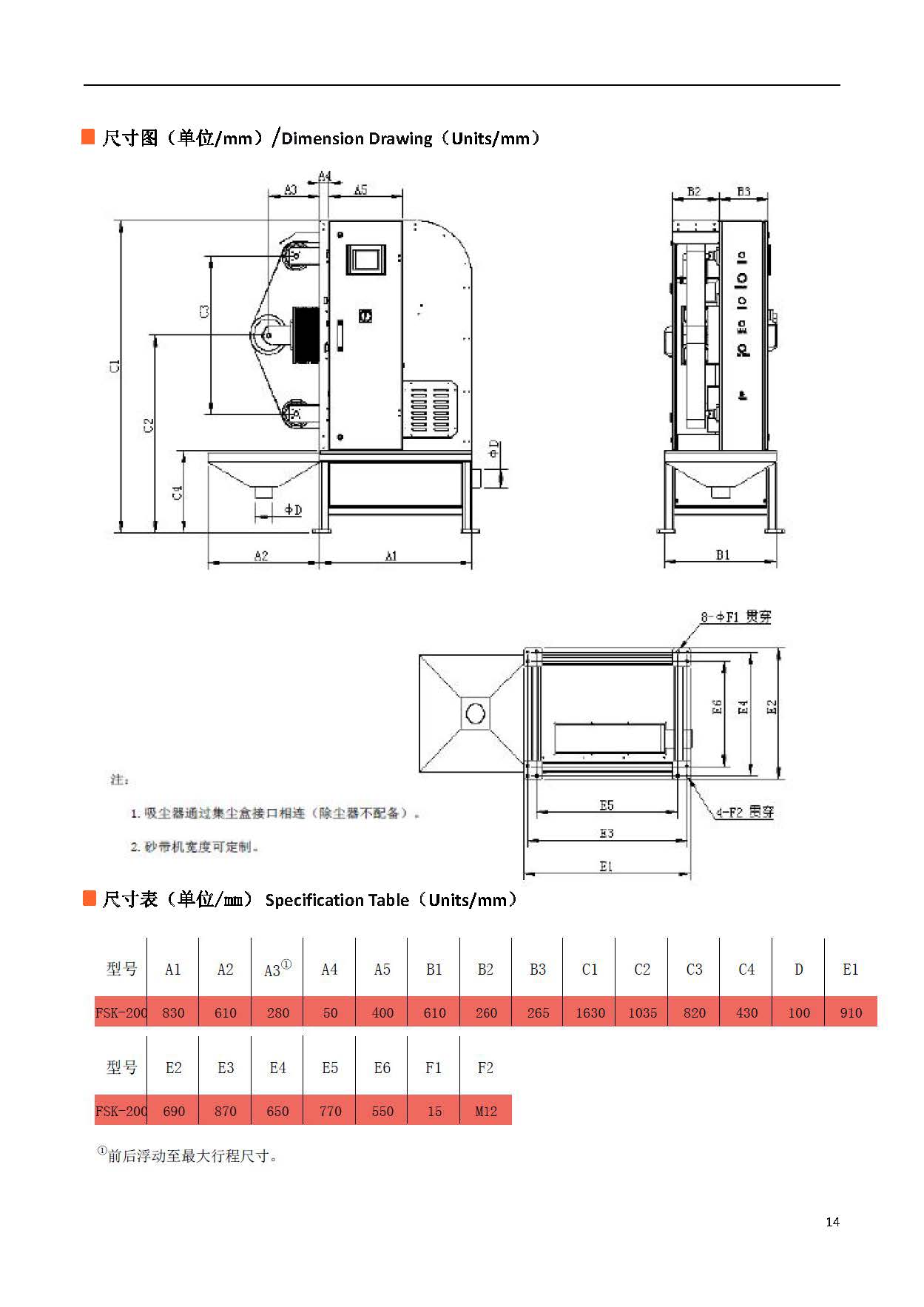 打磨產(chǎn)品樣冊_頁面_15.jpg